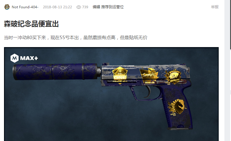 并给球队带 并给球队带