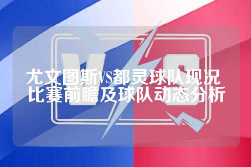 段保持健康 段保持健康