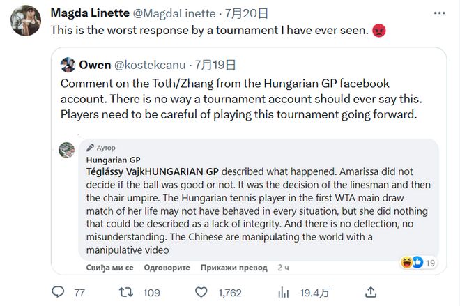 场上无论攻 场上无论攻