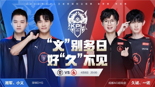 应和为队友 应和为队友