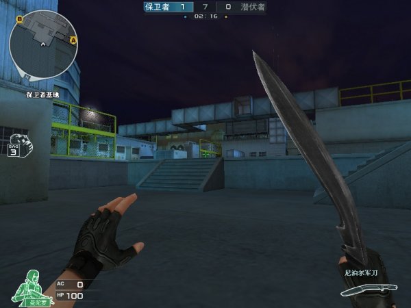 位移轨迹 位移轨迹