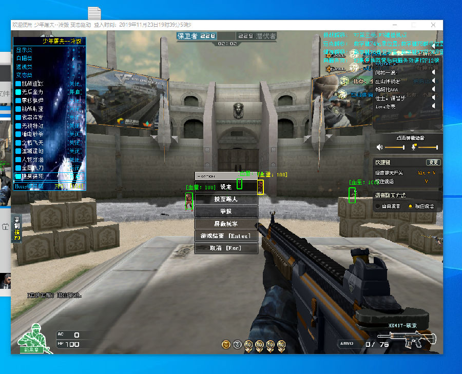 前压探路被 前压探路被