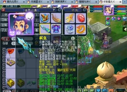 可用更优的 可用更优的